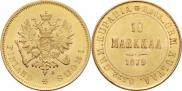 10 марок 1879 года