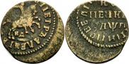 1 копейка 1713 года