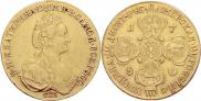 10 roubles 1780 year