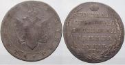 1 рубль 1804 года