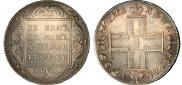 1 рубль 1797 года