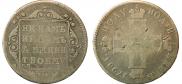 Polupoltinnik 1798 year