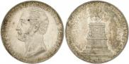 1 rouble 1859 year