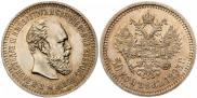 50 копеек 1893 года
