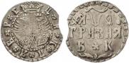 Гривна 1709 года