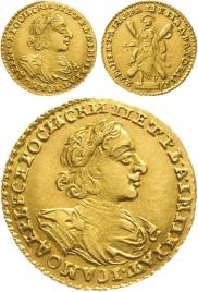 2 рубля 1722 года