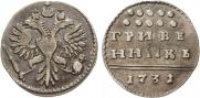 Grivennik 1731 year