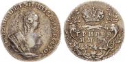 Grivennik 1742 year