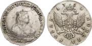 1 rouble 1750 year