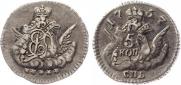 5 kopecks 1757 year