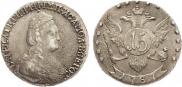 15 kopecks 1787 year