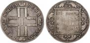 1 рубль 1798 года