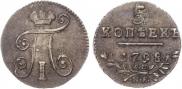 5 kopecks 1798 year