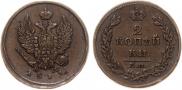 2 копейки 1811 года