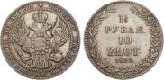 1,5 roubles - 10 złotych 1833 year