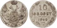 10 groszy 1840 year