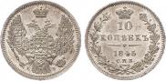 10 kopecks 1845 year