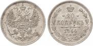 20 kopecks 1864 year