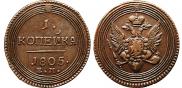 1 kopeck 1805 year