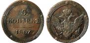 5 kopecks 1807 year