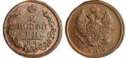 2 kopecks 1812 year