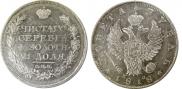 1 rouble 1818 year