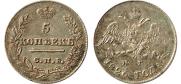 5 копеек 1826 года