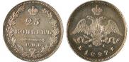 25 kopecks 1827 year