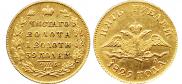 5 roubles 1829 year