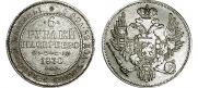 6 roubles 1830 year