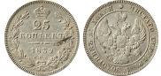 25 kopecks 1839 year