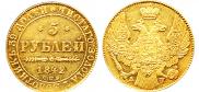5 roubles 1842 year