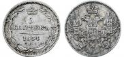 5 kopecks 1844 year