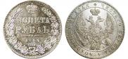 1 rouble 1846 year