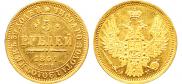 5 roubles 1851 year