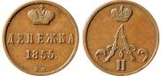 Denezhka 1855 year