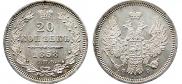 20 kopecks 1858 year