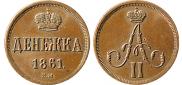 Denezhka 1861 year
