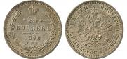 25 копеек 1878 года