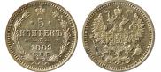 5 kopecks 1889 year