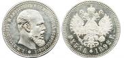 1 rouble 1892 year