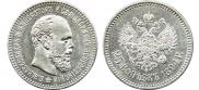 25 kopecks 1894 year