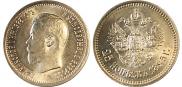 25 копеек 1895 года