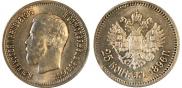 25 копеек 1896 года