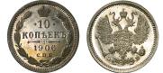 10 kopecks 1906 year