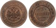 3 kopecks 1899 year