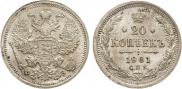 20 kopecks 1901 year