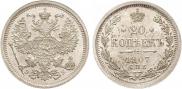 20 kopecks 1907 year