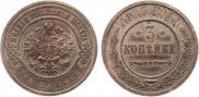 3 kopecks 1915 year