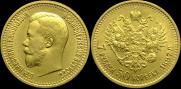 7,5 рублей 1897 года